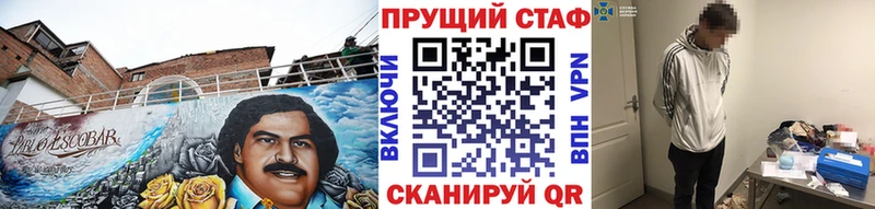 Купить закладку Cocaine  Бошки Шишки  A-PVP  Гашиш  МЕФ  Нефтекумск