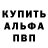 Амфетамин VHQ Nezhdan Karachun