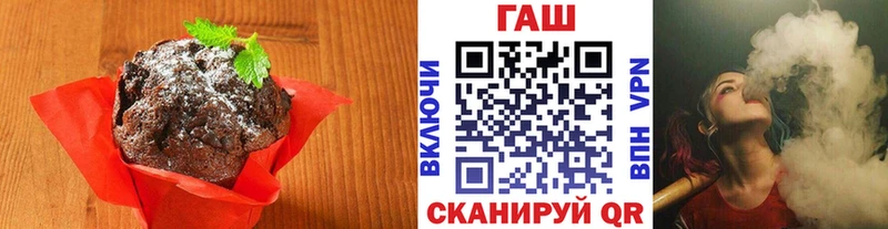 Купить где  Нефтекумск  Печенье с ТГК конопля 
