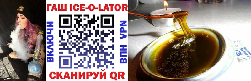 ГАШ убойный  Купить где  Нефтекумск 