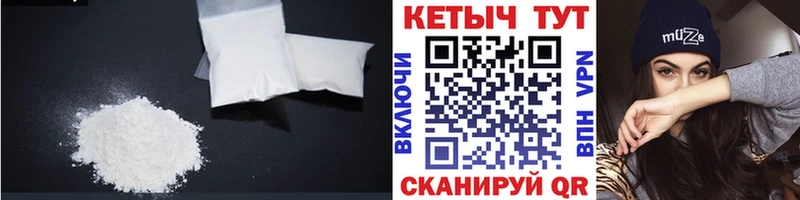 КЕТАМИН ketamine  Купить  Нефтекумск 