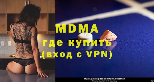 кристаллы Балахна