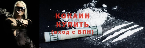 кристаллы Балахна