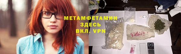 кристаллы Балахна