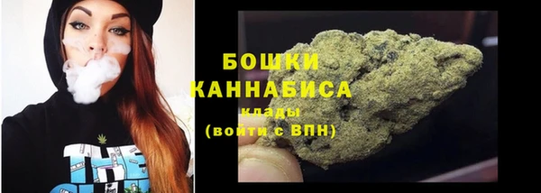 кристаллы Балахна