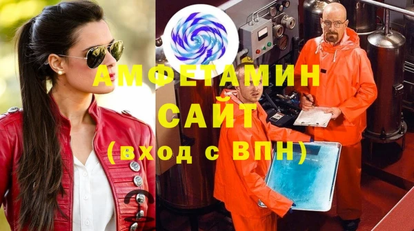 кристаллы Балахна
