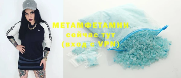 кристаллы Балахна