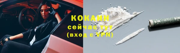 кристаллы Балахна