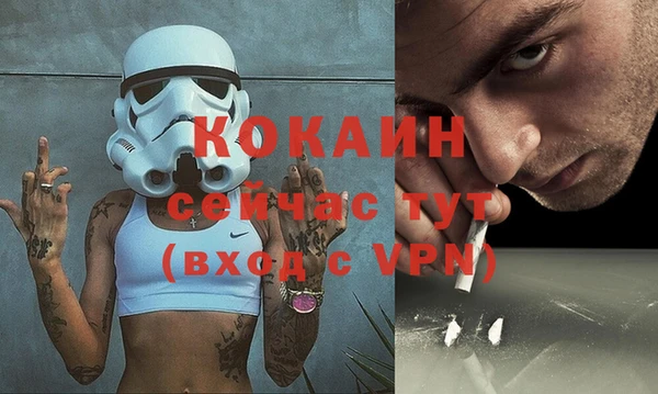 кристаллы Балахна