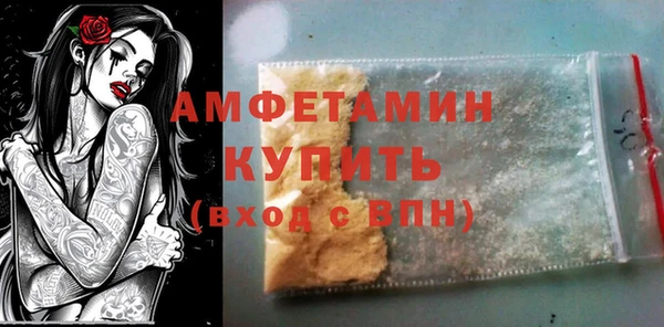 кристаллы Балахна