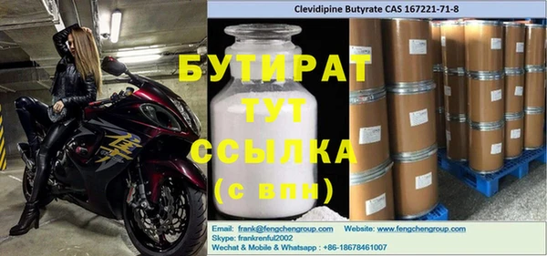 кристаллы Балахна