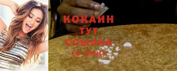 кристаллы Балахна
