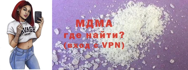 кристаллы Балахна