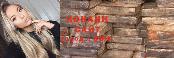 кристаллы Балахна