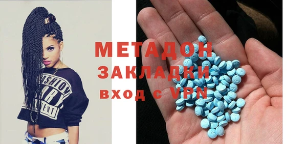 кристаллы Балахна