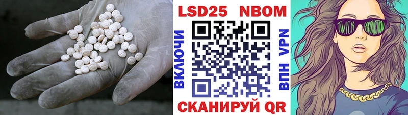 Купить  Нефтекумск  LSD-25 экстази ecstasy 