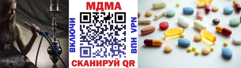 Купить где  Нефтекумск  МДМА VHQ 