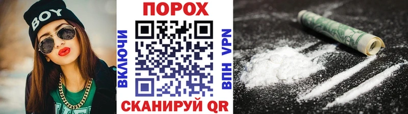 МЕТАМФЕТАМИН винт Купить где Нефтекумск