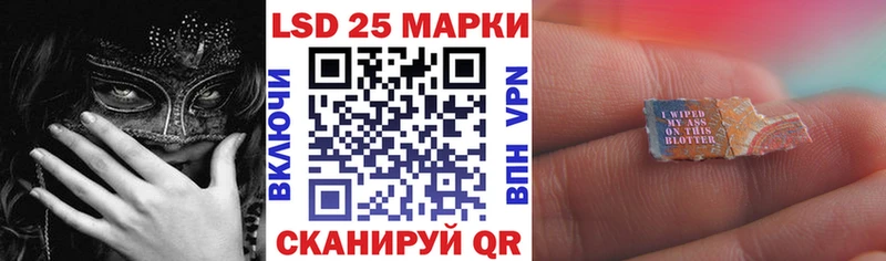 Купить  Нефтекумск  Марки 25I-NBOMe 1,8мг 