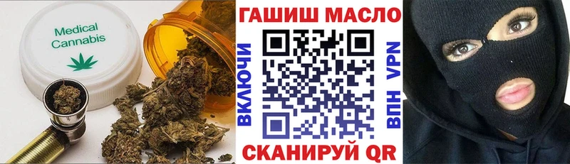 Купить где  Нефтекумск  Дистиллят ТГК гашишное масло 